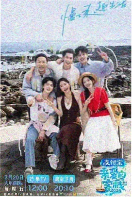 明星大侦探 成年人在线观看免费